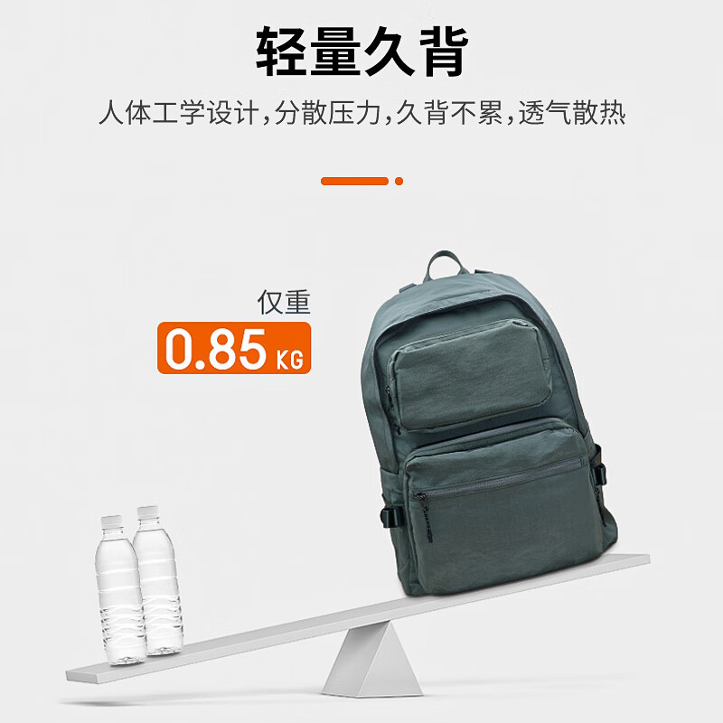 联想来酷Lecoo 笔记本双肩电脑包水洗尼龙 适用联想小米华为苹果MacBook商务通勤出差学生书包 休闲双肩包B003 浅绿色