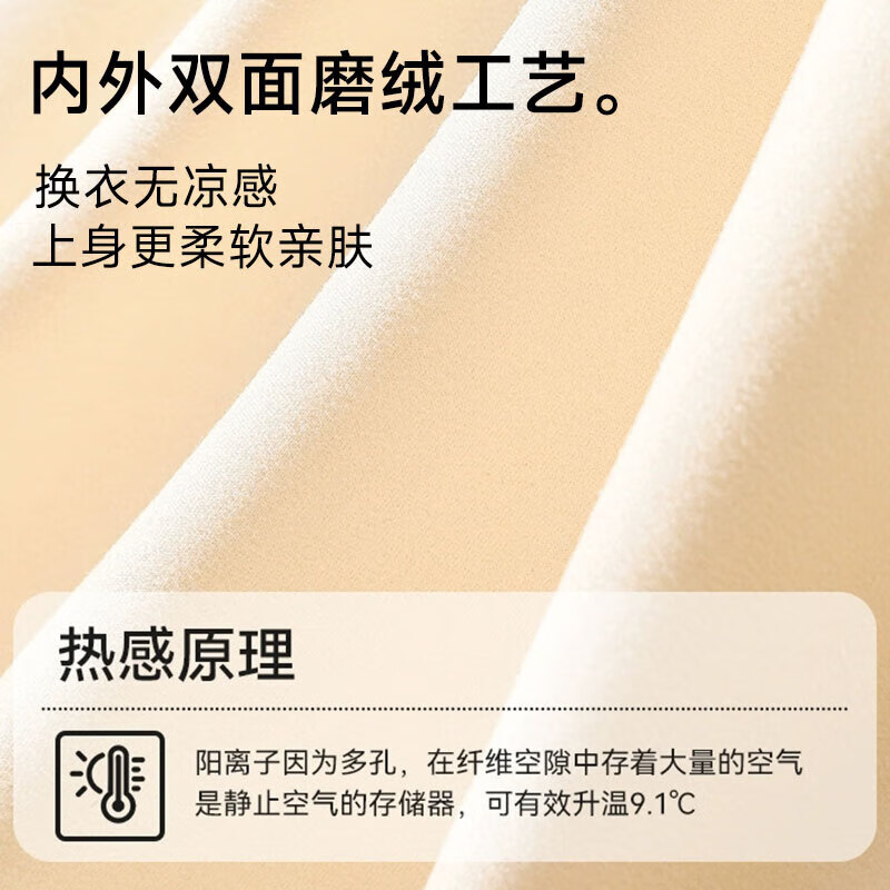 芬腾可安保暖内衣女秋冬新款无痕打底衫保暖裤两件套女士秋衣秋裤套装YR 黑色 M