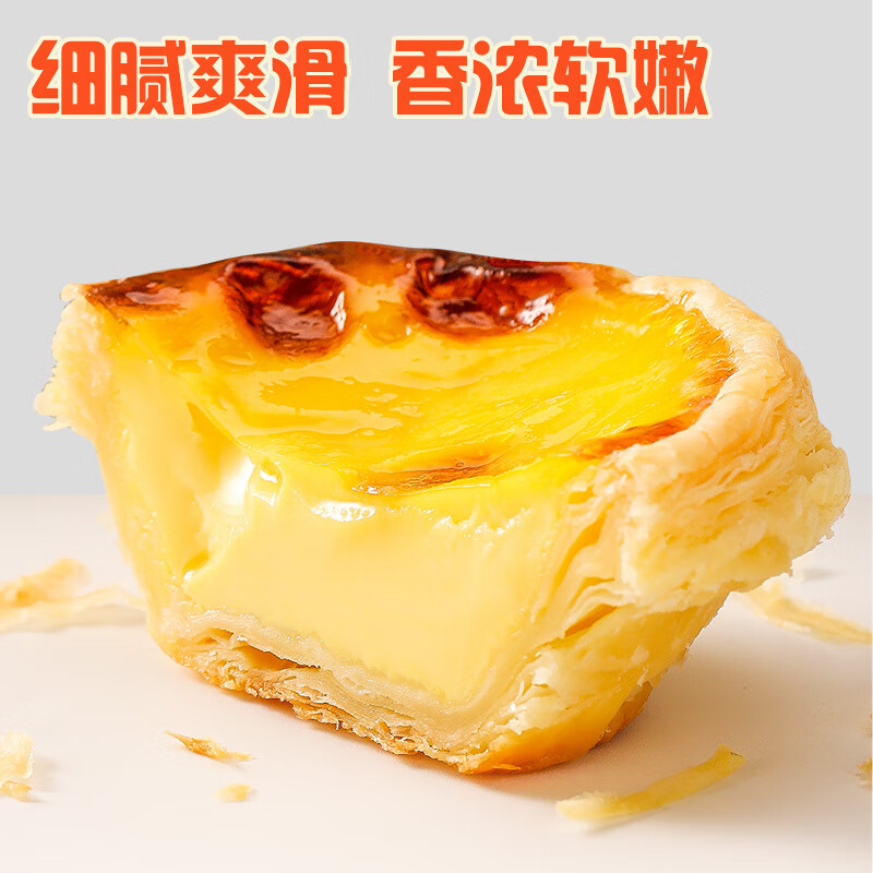 配图4
