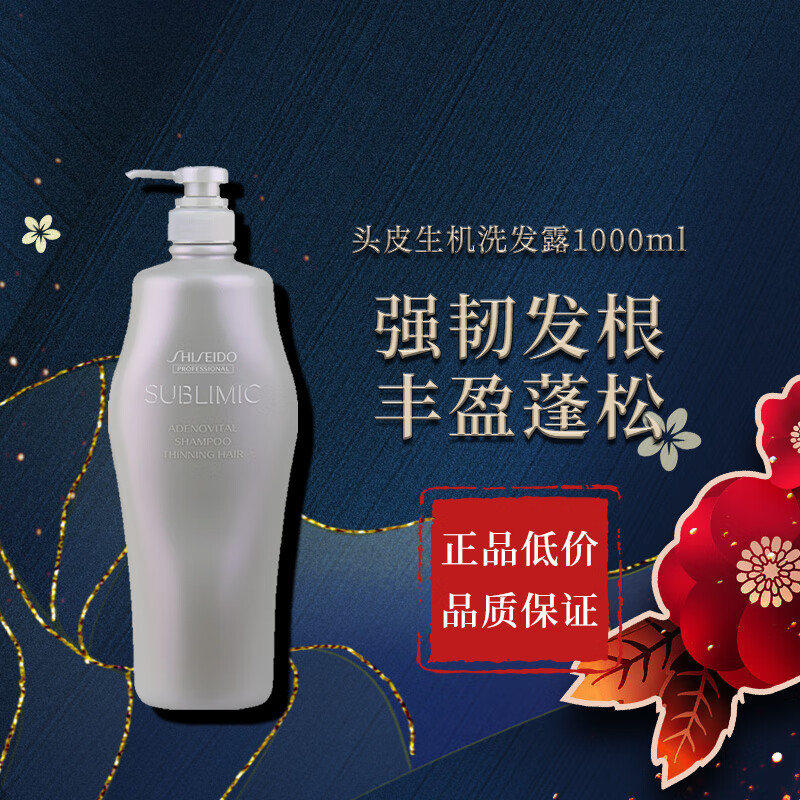 美人技：秃头预警，5款防脱生发有真科技的生发精华推荐！拒绝地中海～