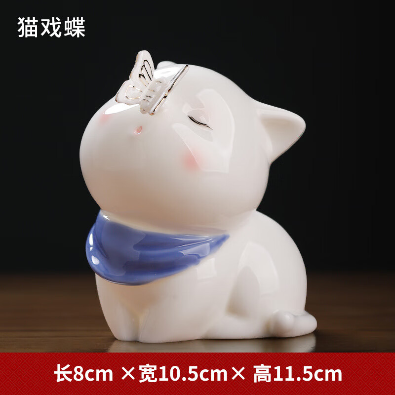 東方泥土陶瓷可愛小貓咪擺件 創(chuàng)意書桌工位解壓桌面動物輕奢裝飾品 H03-57A_貓戲蝶【單只】