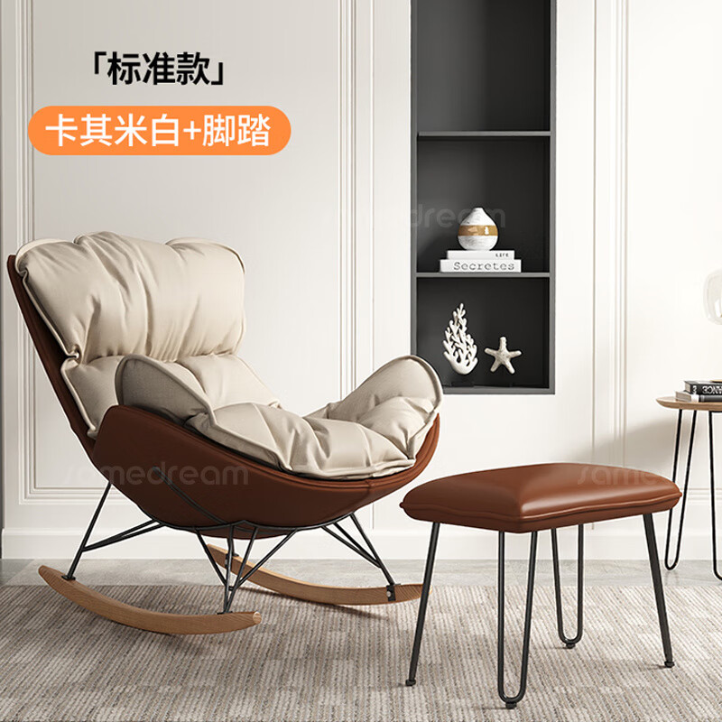 迈途森摇摇椅躺椅单人沙发椅成人大人可睡觉客厅家用休闲阳台懒人椅 卡其米白【标准款+踏】防水科技布