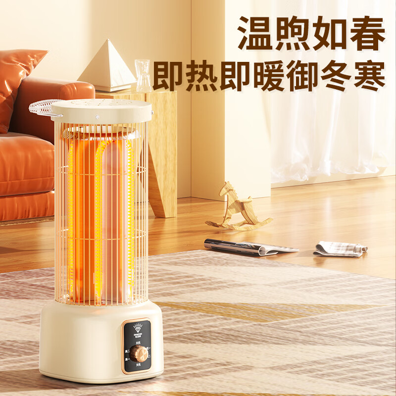 钻石牌（DIAMOND）烤火炉鸟笼取暖器小太阳烤火器小型家用室内速热鸟笼式取暖器电暖器节能省电电暖炉取暖烤火神器 机械款【延长线+奶油色+360°环绕取暖】