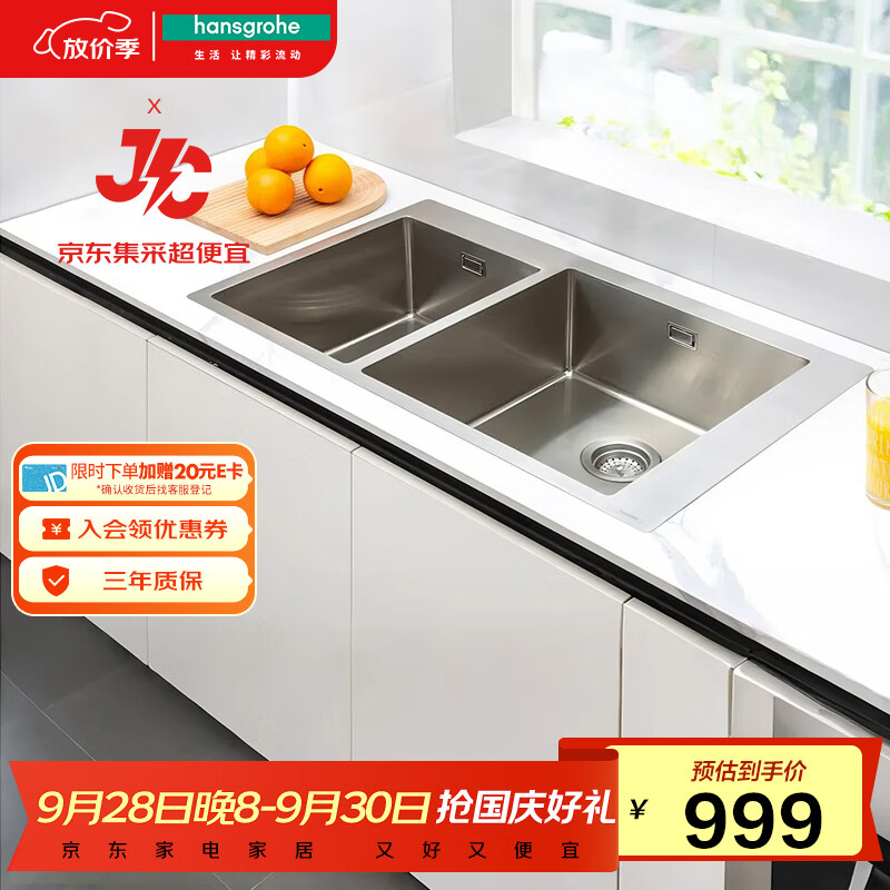 ˹ţHansgroheˮ304ˮ̨ϰװС˫ ͨˮ