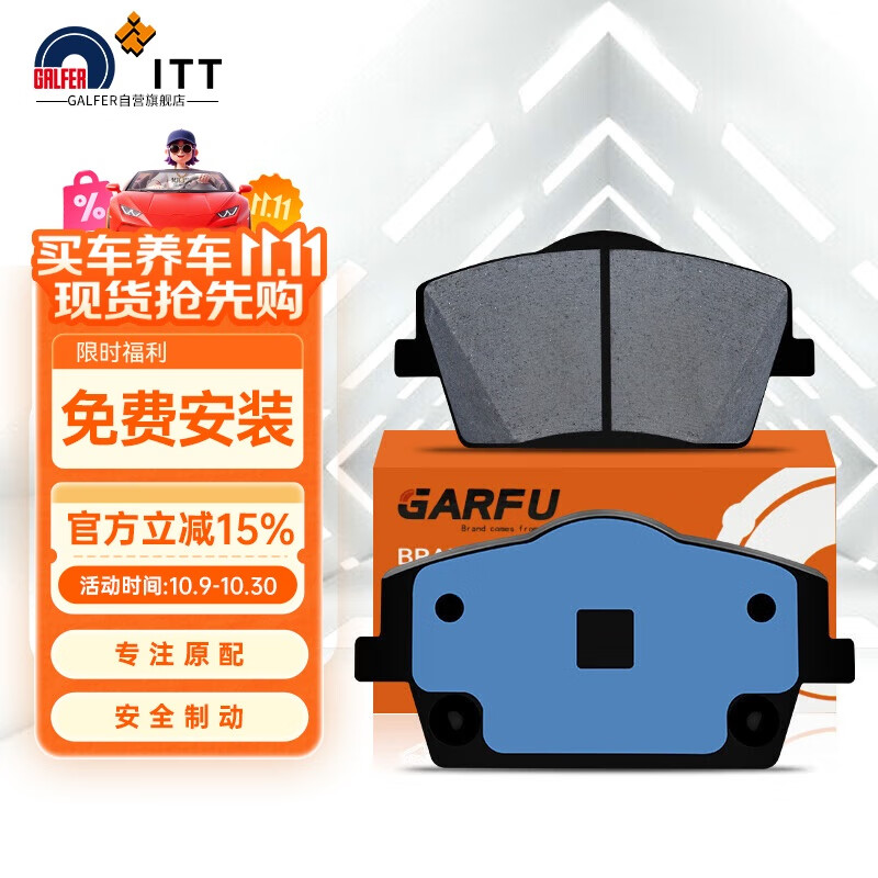 GALFERITTǰɲƬüԽ 01/02/03/05 ֶXC40 GC601940