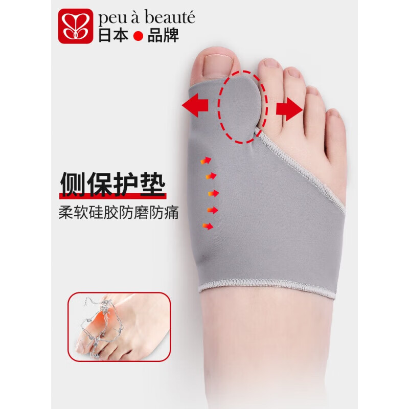 通用拇外翻袜 拇指外翻器脚趾器透气可穿鞋大母脚趾袜分趾防磨 3代黄色【2只装】 S