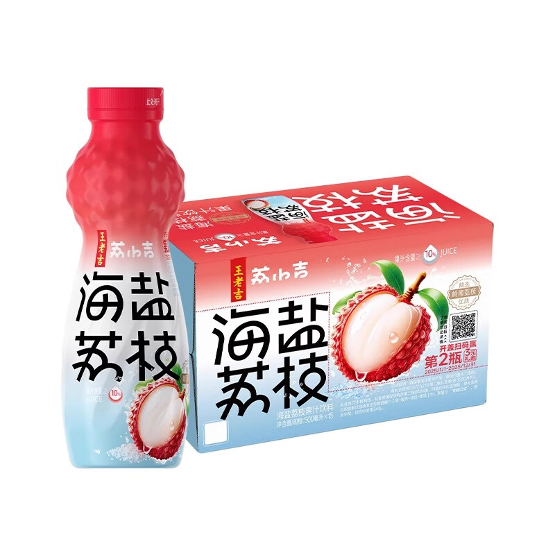 王老吉荔小吉海盐荔枝果汁饮料500ml*5瓶/15瓶清爽解腻饮料 500ml*15瓶
