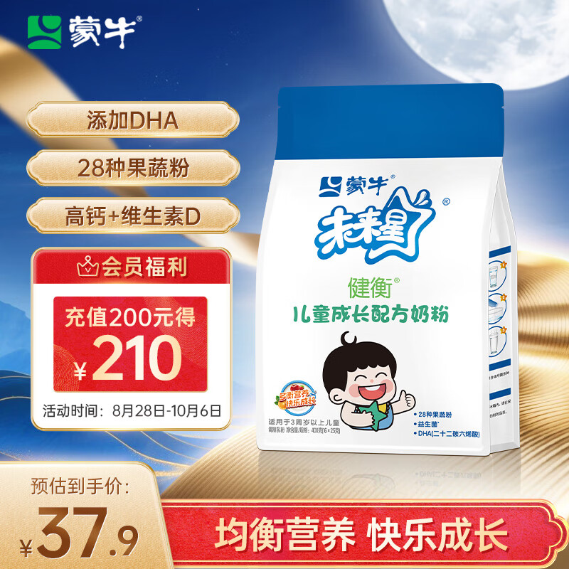 ��ţ δ���ǳɳ��߸��䷽�̷�400g ����DHA ��Сѧ�� ������ Ӫ�����