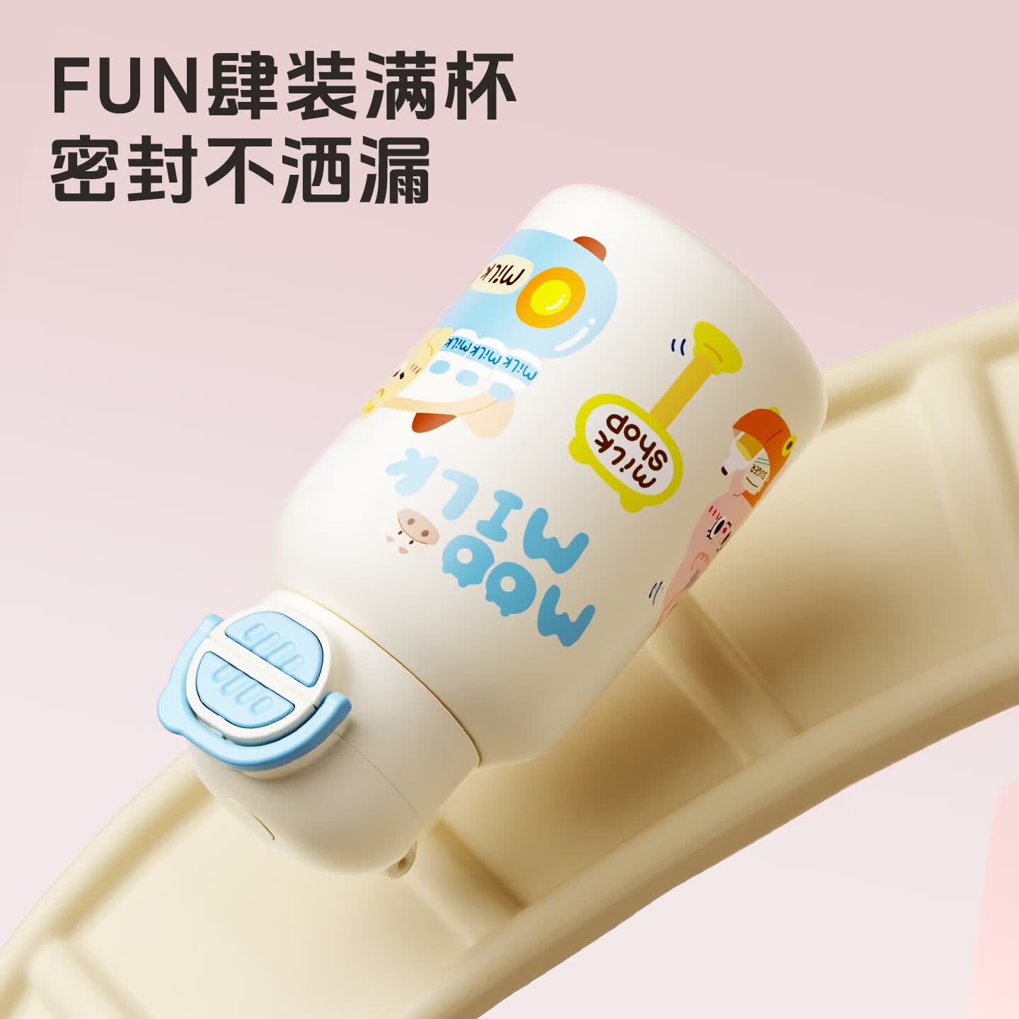 哈尔斯儿童保温杯男女孩上学专用水杯幼儿园宝宝316不锈钢吸管杯 【双饮-316无缝内胆】甜心布丁570ml