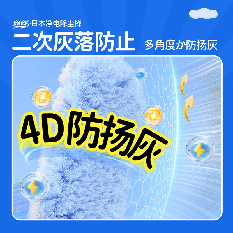 CONDOR日本静电除尘掸长柄伸缩一次性鸡毛掸子除尘扫灰家用车用扫灰神器 【静电除尘掸手持短柄】1杆10头