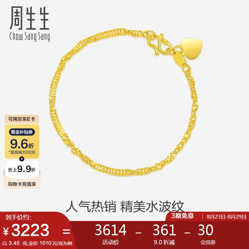 ��������Ϧ�ƽ����� ���ˮ�����ִ�����Ů��09240B �Ƽ� 17����3.45��