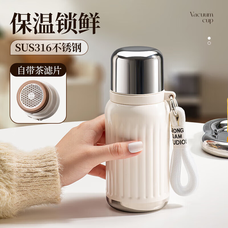 膳魔师（THERMOS）保温水杯女士新款杯女生高颜值316不锈钢2025新款泡茶男学生儿童 白色