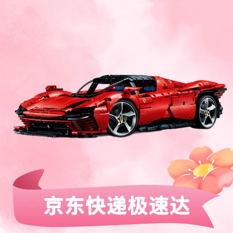 �ָߣ�LEGO��42143  Daytona SP3 ��е��ϵ����Ů��ƴ���ľ��˿�ղ��������� 1899Ԫ