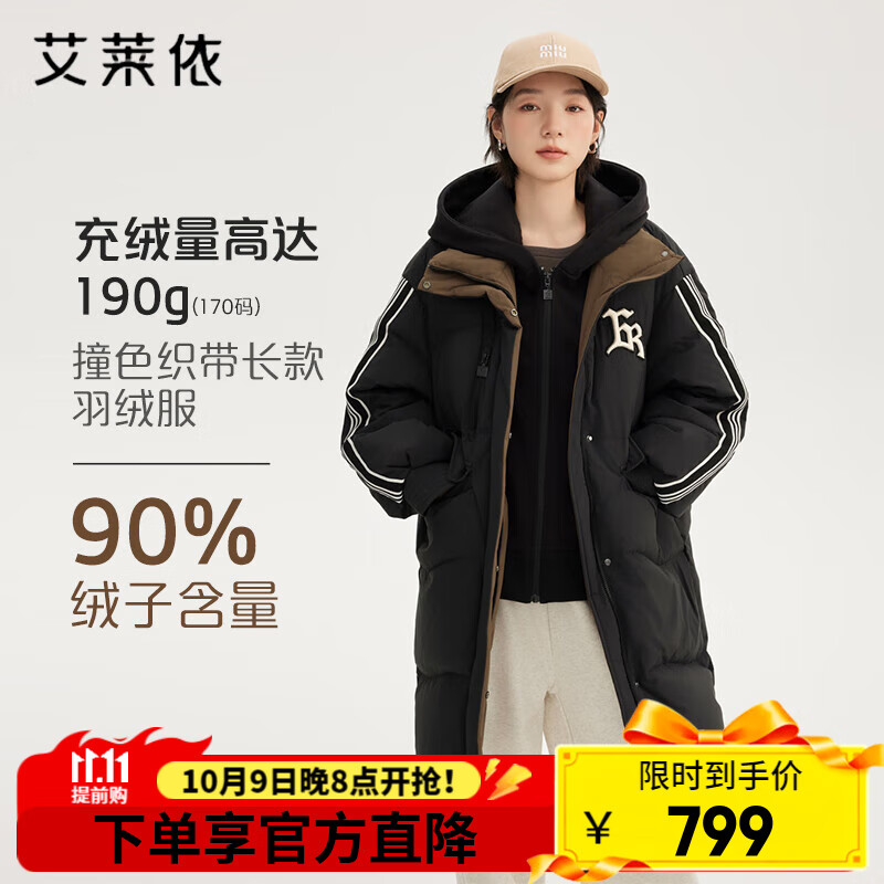 艾莱依（ERAL）羽绒服女士撞色织带长款羽绒服美式假两件大衣街头运动风鸭绒外套 炭黑 M 160【建议110-130斤】