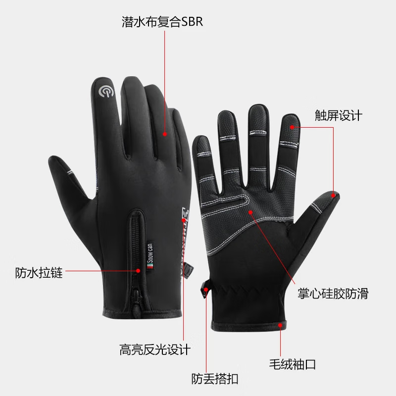 科赛尼秋冬季骑行手套保暖手套户外运动加绒防滑防水触屏战术滑雪手套 黑色 触屏掌心防滑颗粒加绒拉链款
