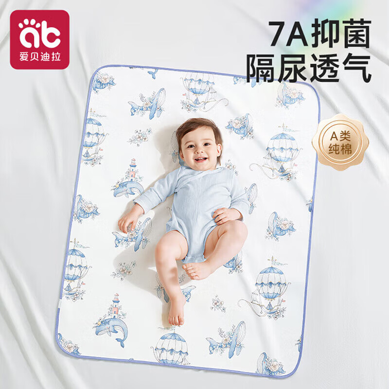 爱贝迪拉（AIBEDILA）婴儿隔尿垫防水可洗棉抑菌透气防漏大号防护姨妈垫鲸鱼80*100 