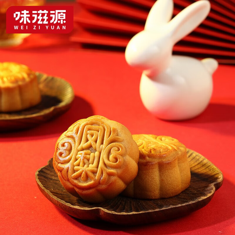 味滋源中秋节团圆月饼礼盒装送礼佳品团购送长辈糕点心月饼广式茶点 【20饼6味】广式月饼-500g 2件