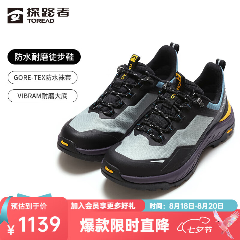 ̽·�ߵ�ɽͽ��Ь�����ˮ����������ĥGORE-TEXЬ��Ů���¿�����ͬ�� ���п����̺�ɫ-TFAAAN91268 42