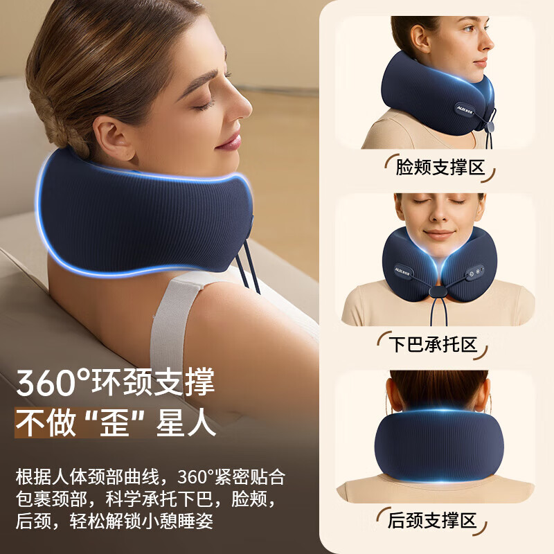 奥克斯肩颈按摩器颈椎按摩仪颈部脉冲揉捏护颈仪热敷按摩U型枕头汽车用办公室头枕航空围脖午睡前倾支撑 灰色旗舰款【仿真人按摩+4种模式+大面积热敷】 教师节礼物送男士女友爸妈妈父母长辈老年人的生日礼物 京东折扣/优惠券
