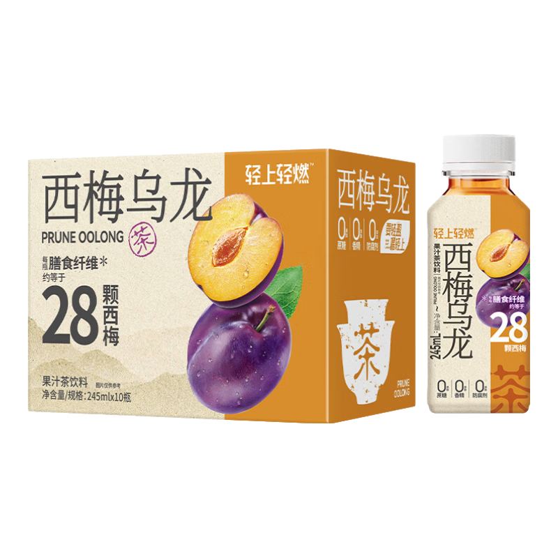 轻上【免费试喝】生椰汁添加胶原蛋白肽0糖饮料椰奶椰子汁植物蛋白饮 小青柠果汁（245ml*10瓶）