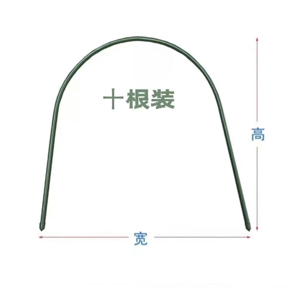 园艺用品庭院种植包塑拱形钢管弯管阳台温室大棚保温防虫遮阳支架 宽