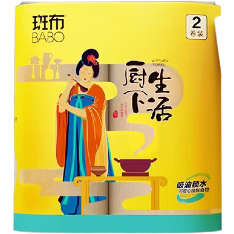 斑布【直播專享】斑布廚房紙巾節(jié)2卷吸油吸水紙卷紙干濕兩用 默認(rèn)規(guī)格5 2層 80節(jié)*8卷