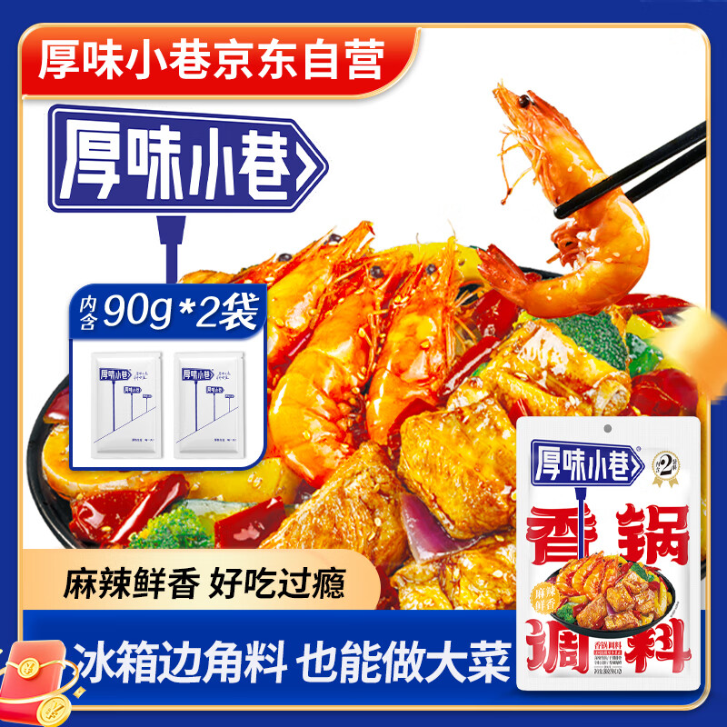 ��ζС���������180g��������ɹ�����18.7Ԫ