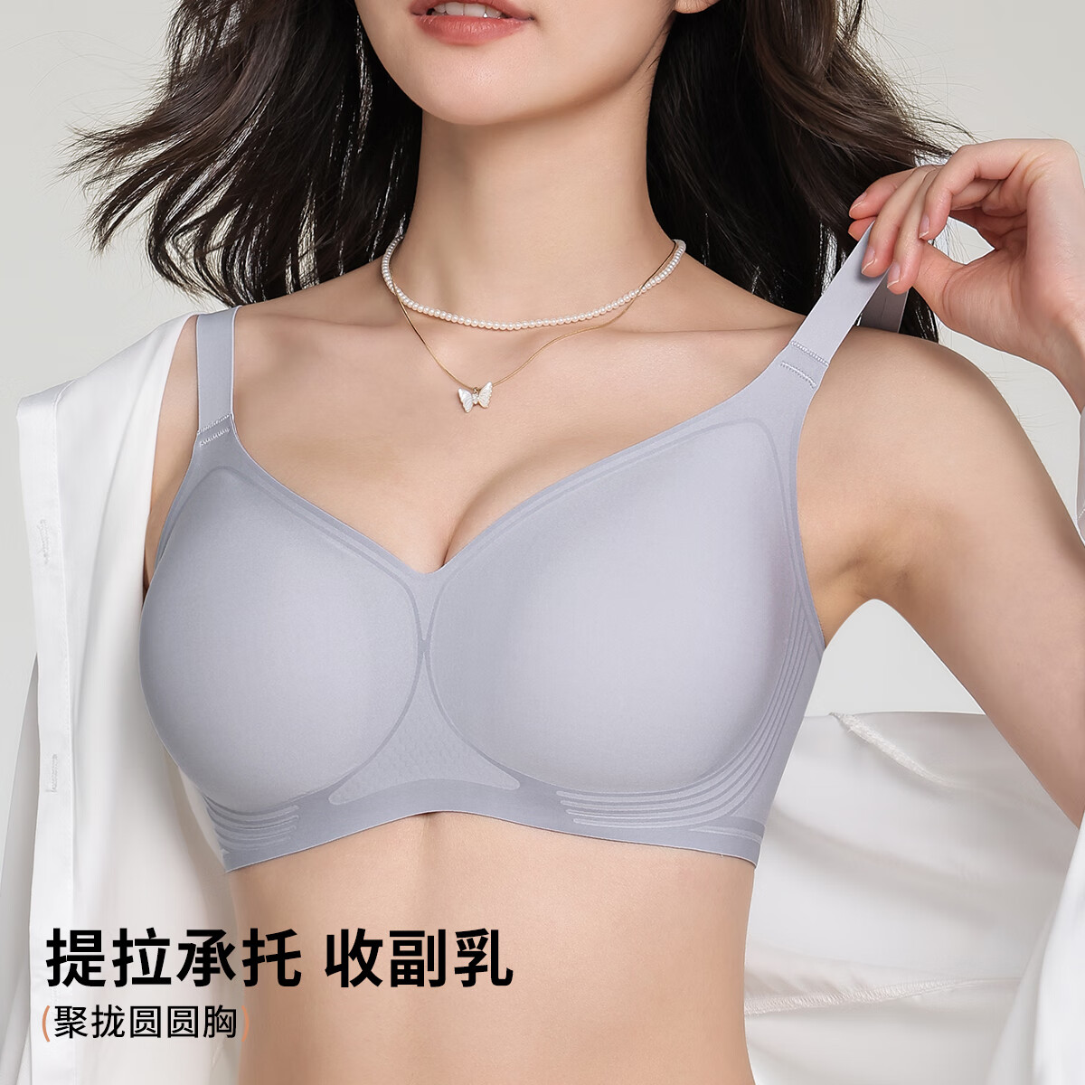 六月玫瑰 内衣女新款内衣文胸女固定杯无钢圈文胸无痕小胸聚拢胸罩 蓝色（适用ABC杯） 90B