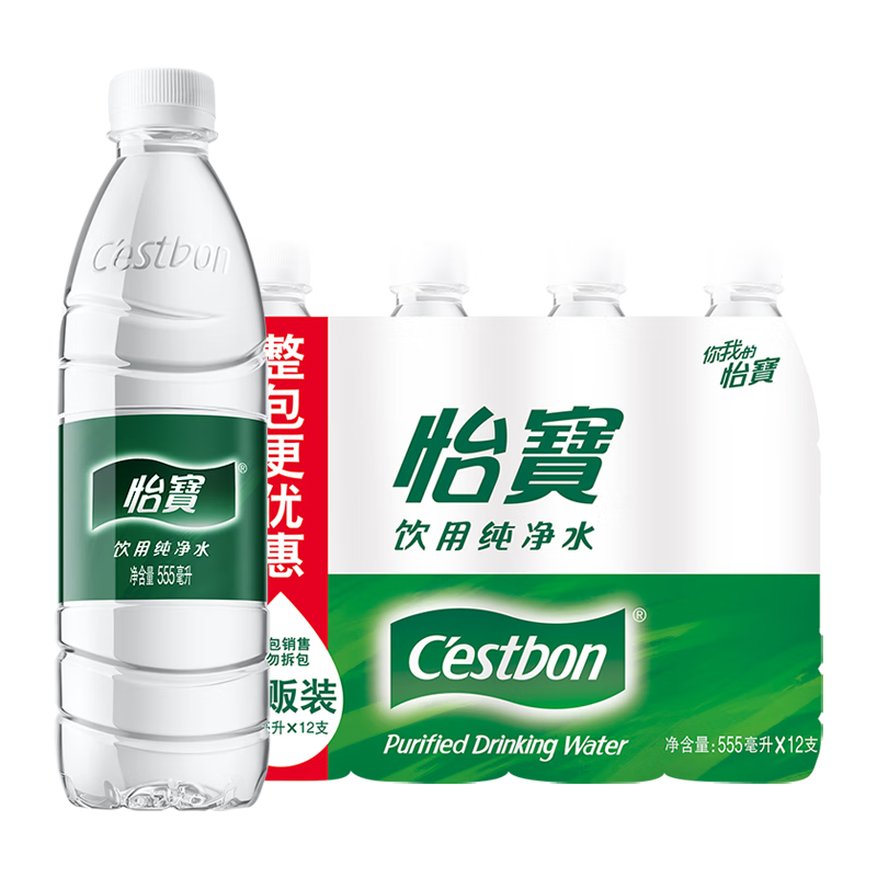 ��������ˮ555ml*12ƿ/�ܰ� Сƿ����ˮ�ǿ�Ȫˮ������ˮ���жڻ� 15Ԫ