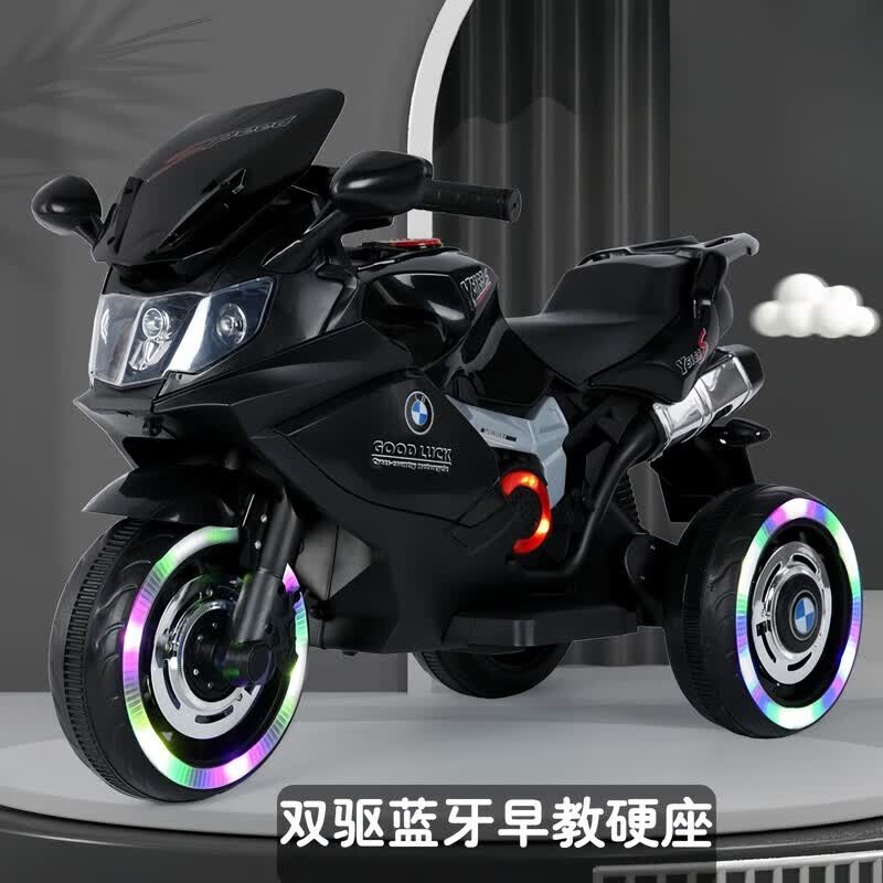 脘铼儿童电动摩托车三轮车电瓶车宝宝玩具车电瓶车男女小孩充电遥控 黑色-强力双驱-大电瓶-音乐灯光