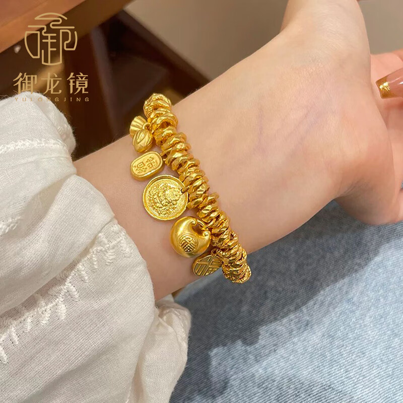 御龙镜黄金黄财神盘缠钱串子手链 新款999足金胖福招财两世欢手绳礼物女 7mm盘缠 金约10g 克重多退少补