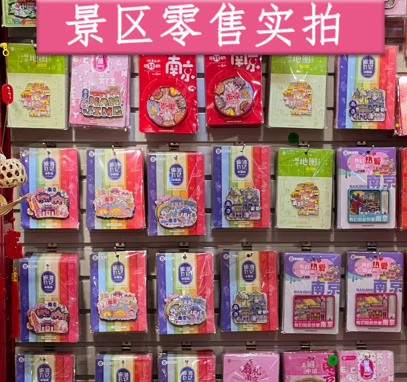 厂家直供青岛啤酒博物馆崂山文创冰箱贴栈桥文创旅游 青岛印象 大