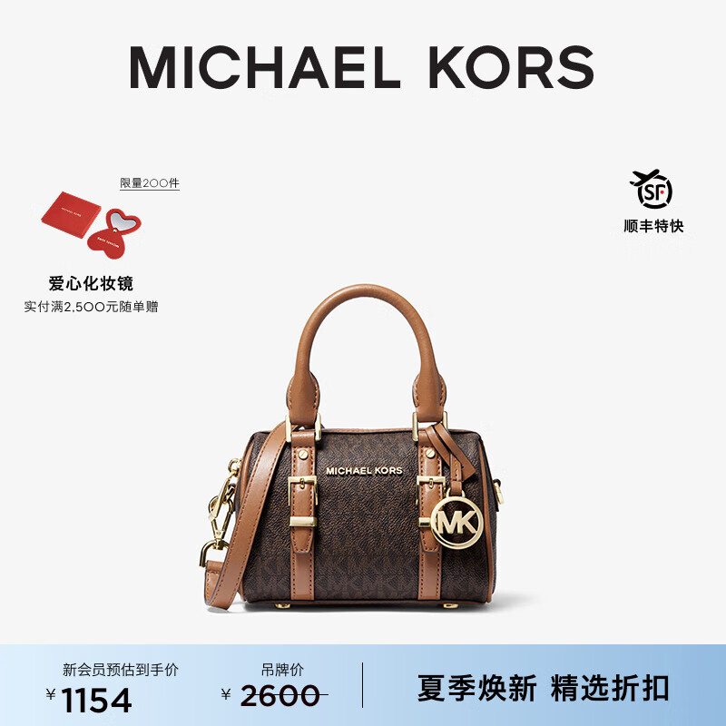 MICHAEL KORS���˸��� MK����Ϧ���Bedford ��С���ϻ������ ����ɫ/�����  252 ����