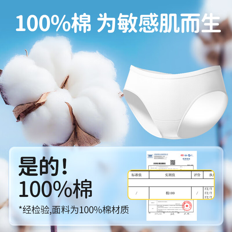 超亚一次性内裤女士EO灭菌免洗直穿孕产妇加大内裤生理期差旅日抛裤 10条（纯棉更舒适）盒装【纯棉灭菌型】 2XL[建议110斤-130斤]