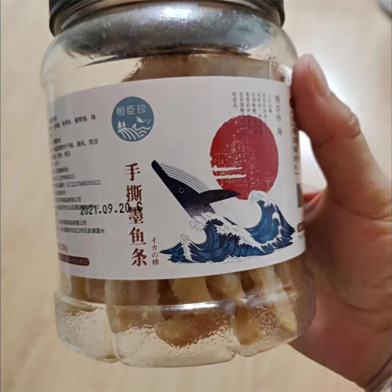 恒臣珍（HENGCHENZHEN）碳烤墨魚(yú)條500g罐裝手撕魷魚(yú)絲即食包裝散裝海鮮小吃海味零 墨魚(yú)條大罐裝250g