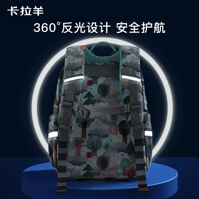 卡拉羊18/26L超轻游学包小学生休闲书包初高中生双肩包背包CX2831 【26L】-云山蓝