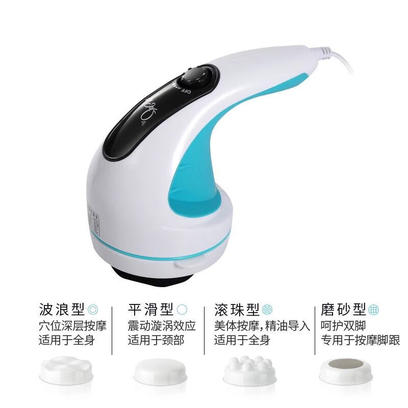 諾嘉MM310美體儀按摩器多功能頸椎肩部按摩儀全身腰腹腿部按摩錘 MM310四按摩頭