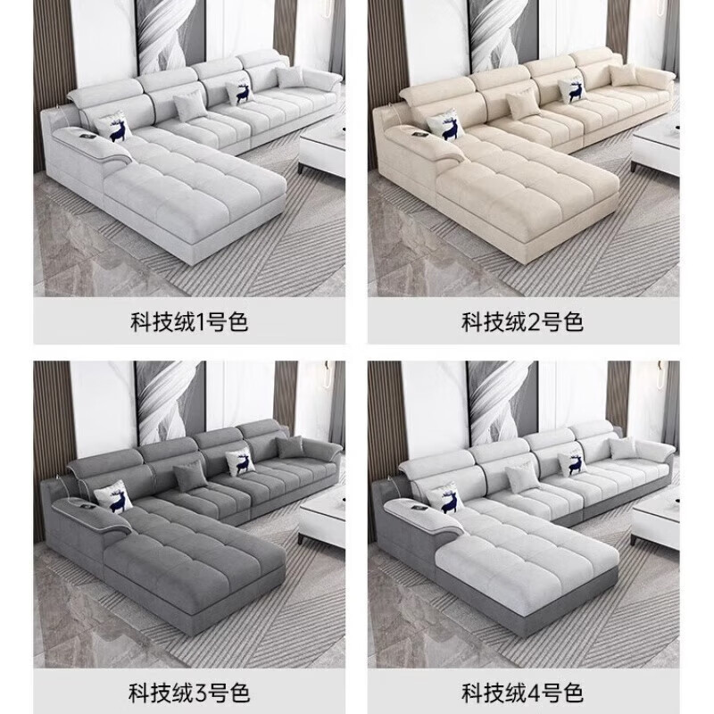 御巢盛2026新款沙发客厅现代简约轻奢大小户型绒布科技布贵妃布艺沙发 钥匙扣-随机发货 科技布/科技绒海绵版 1m