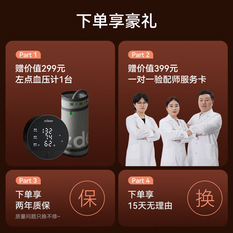 助听器排行榜前十名出炉，这10款音质清晰、佩戴舒适，听得更清楚-图片6