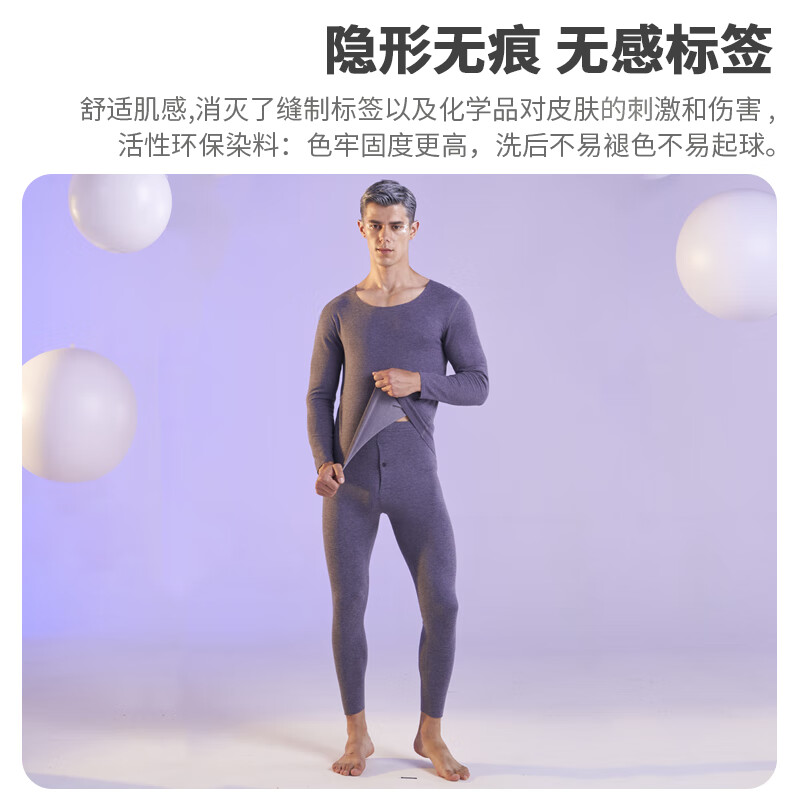 都市丽人保暖内衣男套装无痕随心裁男士保暖衣保暖裤秋冬加厚含羊毛蚕丝 【无痕速暖】女士保暖内衣-粉色 L 推荐95-105斤