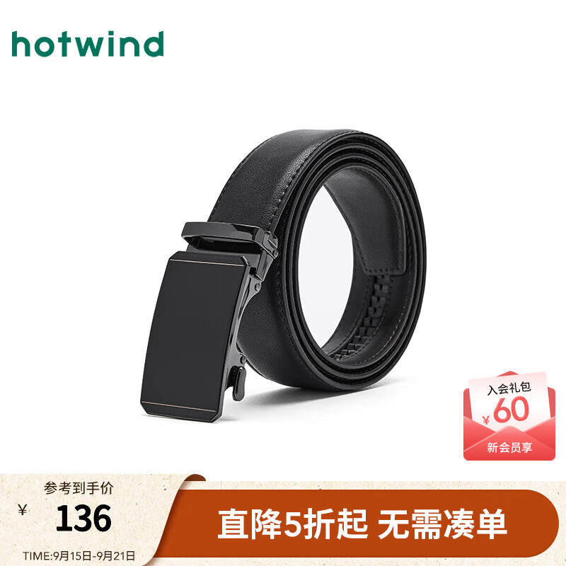 热风【商场同款】2025年秋季新款男士简约素面自动扣皮带男腰带 01黑色 120cm