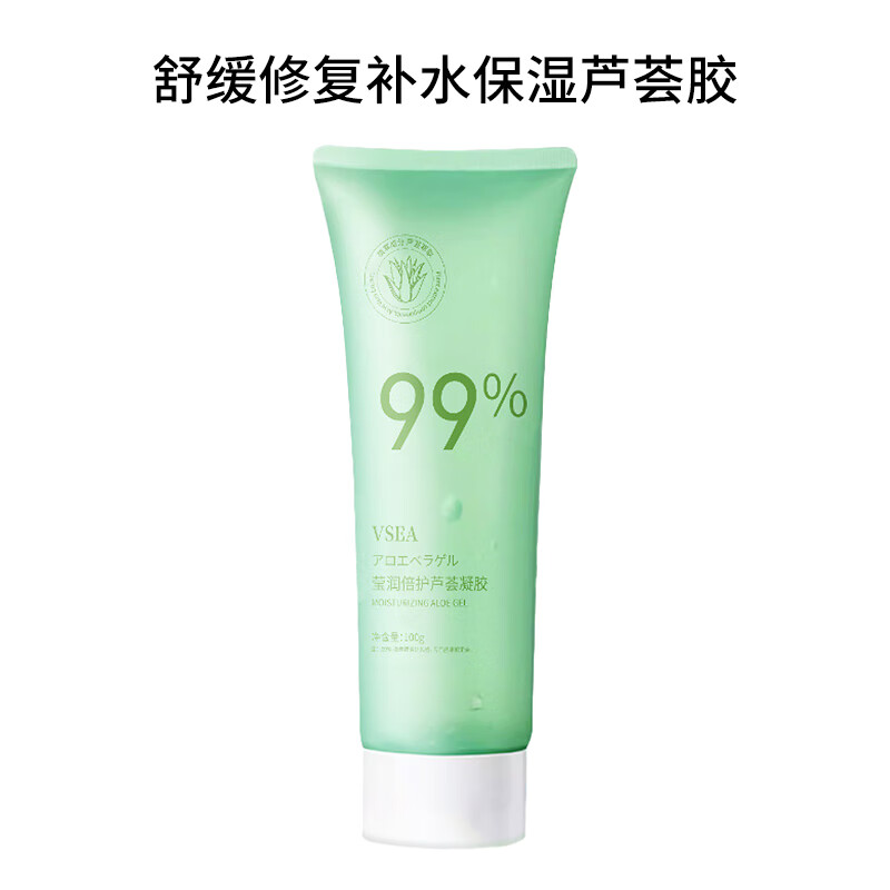 VTT【德国】脱毛仪冰点家用激光全身脱毛医用永久去毛蓝宝石冰感私处腋下唇毛男士女士国庆节生日礼物 芦荟凝胶大瓶100g【同主商品一起发走】1