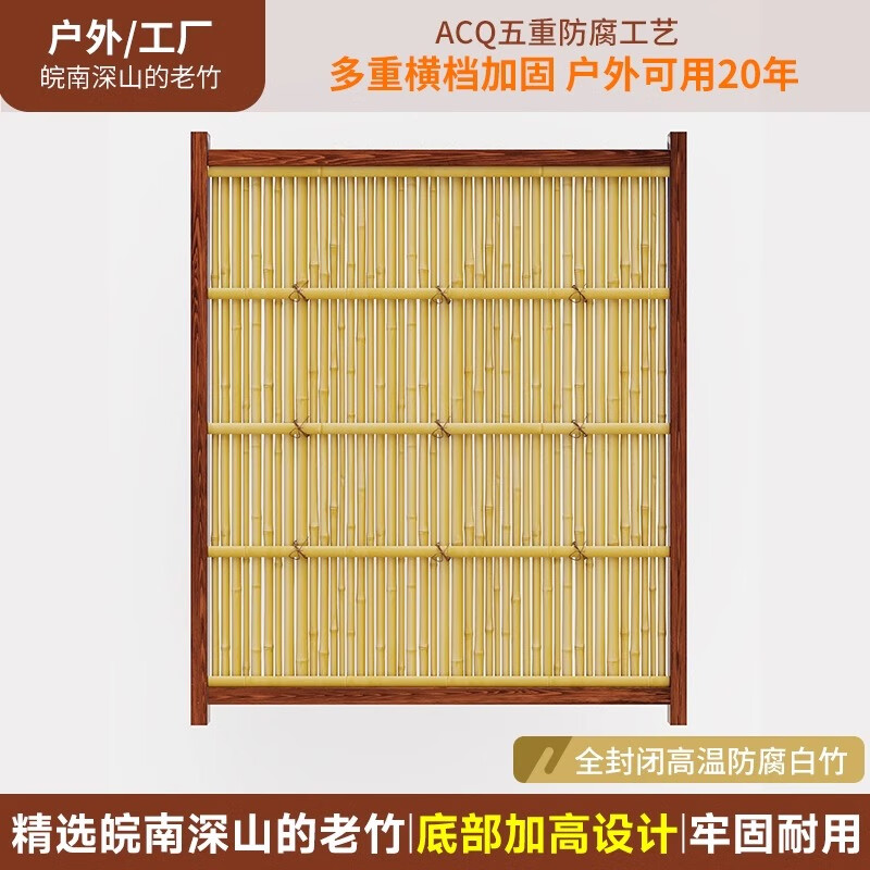 襲美木藝戶外隔斷竹子?xùn)艡趪鷻陉?yáng)臺(tái)竹籬笆庭院裝飾護(hù)欄日式籬笆墻竹編定制 全封閉門(mén)白竹長(zhǎng)150*90CM