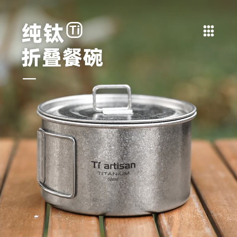 Ti artisan�ѹ����������봿��¶Ӫ�;߷����۵���ѩ���� ����600ml(������) 65.65Ԫ