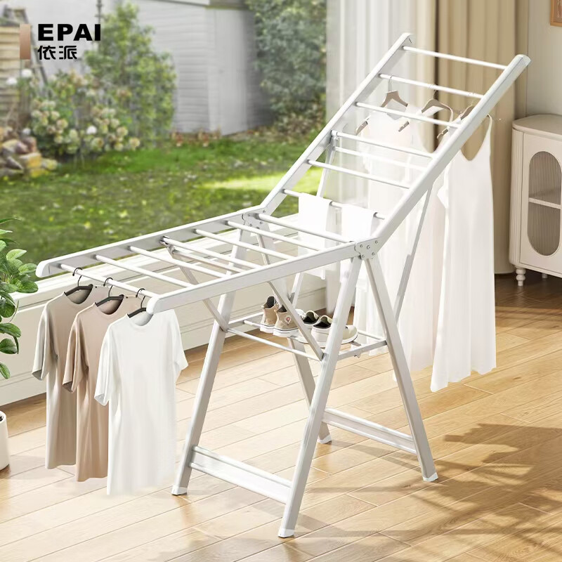 依派（IEPAI）落地晾衣架折叠阳台挂衣晒被晾衣杆铝合金晒衣服翼型折叠架1.6米