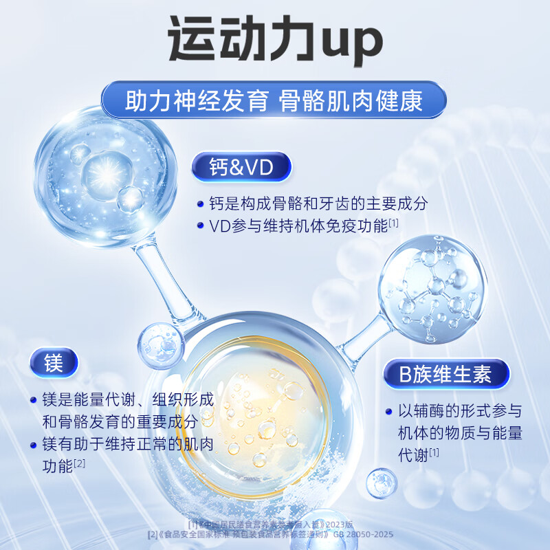 双心（Doppel herz）复合维生素矿物质片16种多维烟酰胺叶酸补充活力 蓝帽认证 【男士多维1周期】1.5g*60片*2盒