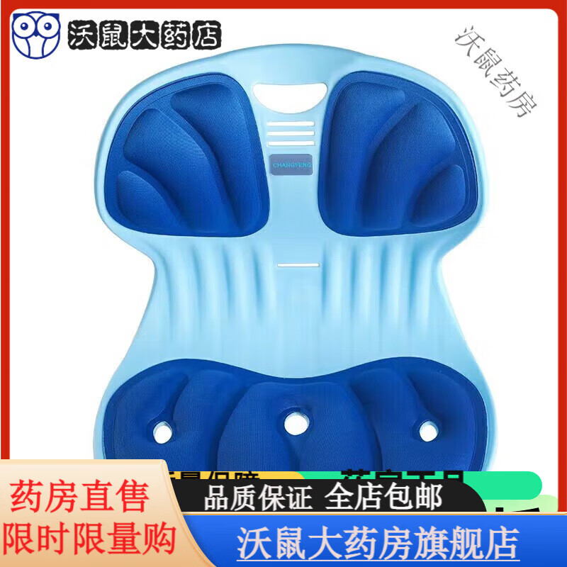 通用护腰坐垫 减压护腰坐姿椅久坐不累护腰宝妈坐垫椅舒适透气 海 北欧绿