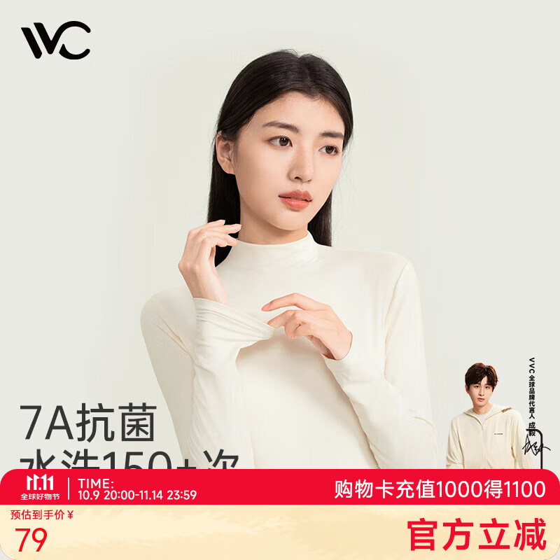 VVC打底衫女高领秋冬薄款修身长袖线衫内搭针织衫毛衣上衣 奶油米 均码