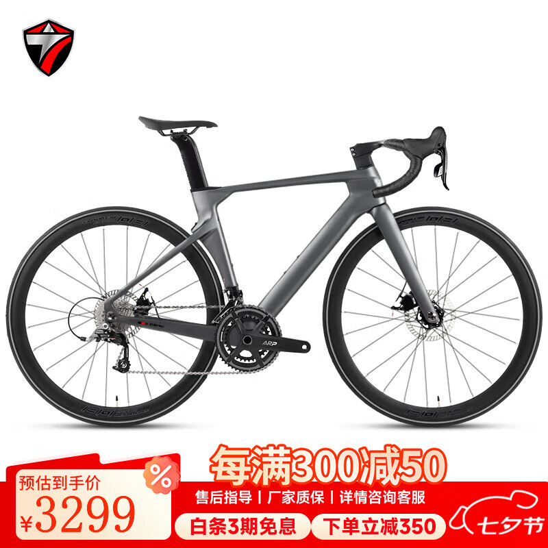 ���أ�TWITTER��R10̼��ά��·��ȫ���������ߵ�ɲ��·��Ͱ����پ����������г� RIVAL-22��С���������� 54CM��185-190���ߣ�3259Ԫ