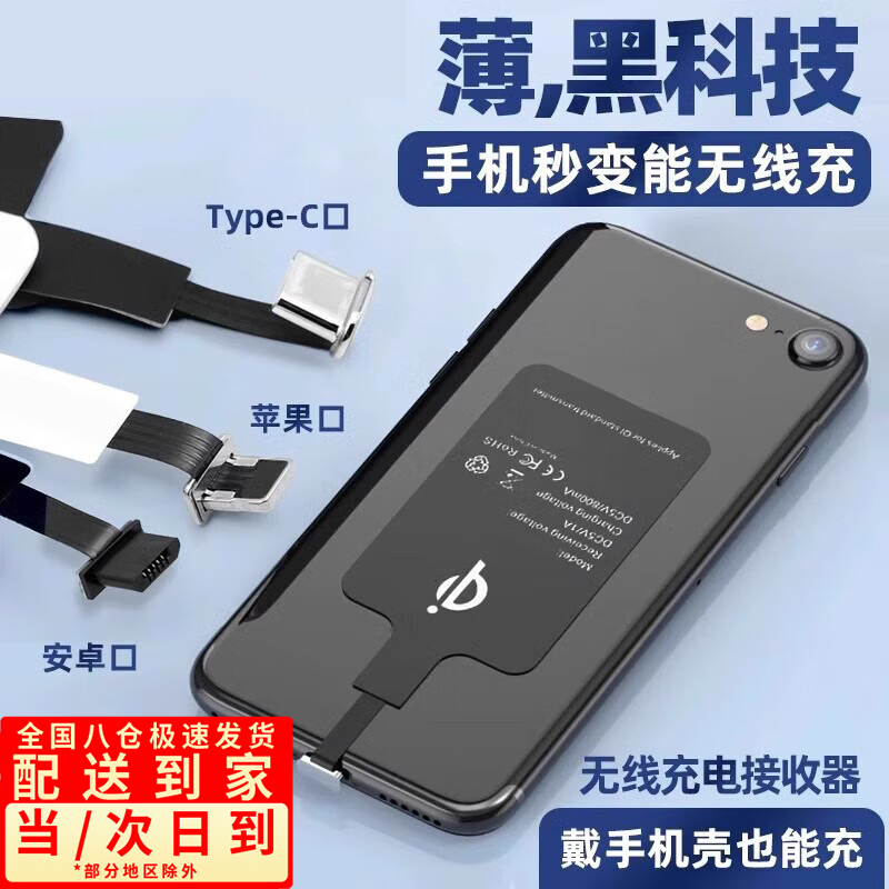 ��������߳����Ƭ�ֻ���������ú���vivo��ΪoppoС��ͨ�����߳�� type-c������Ƭ�������ɴ���ʹ��  Type-C���߳����ֽ